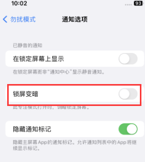 苹福建果维修分享iPhone主屏幕壁纸显得模糊怎么办