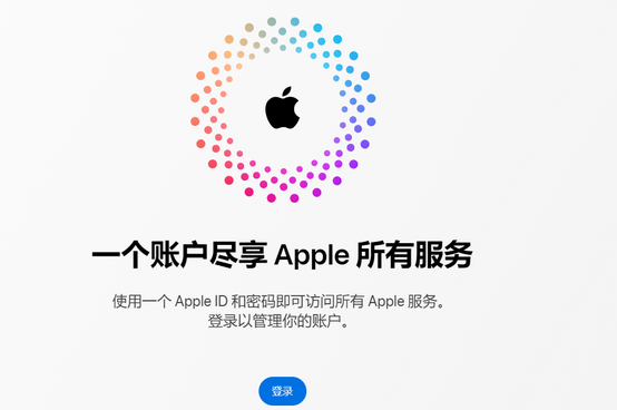 福建iPhone维修中心分享iPhone下载应用时重复提示输入账户密码怎么办 