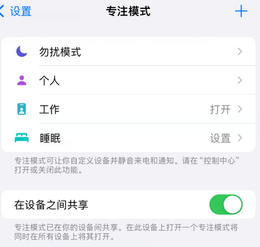 福建iPhone维修服务分享可在指定位置自动切换锁屏墙纸 