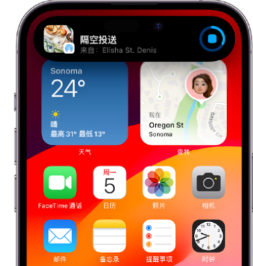 福建apple维修服务分享两台iPhone靠近即可共享照片和视频