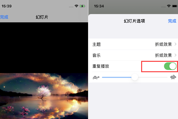 福建苹果14维修店分享iPhone14相册视频如何循环播放