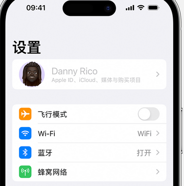 福建appleID维修服务iPhone设置中Apple ID显示为灰色无法使用