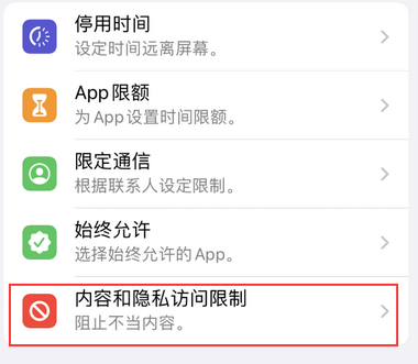 福建appleID维修服务iPhone设置中Apple ID显示为灰色无法使用