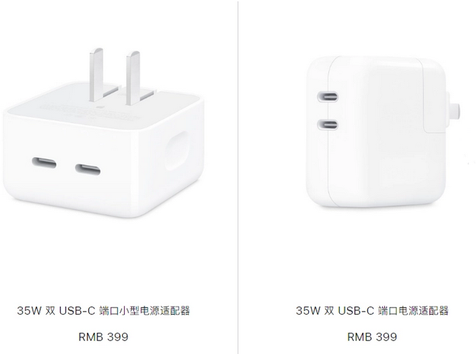 福建苹果15服务店分享iPhone15系列会不会有35W有线充电