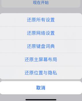 福建apple服务站点分享iPhone上个人热点丢失了怎么办