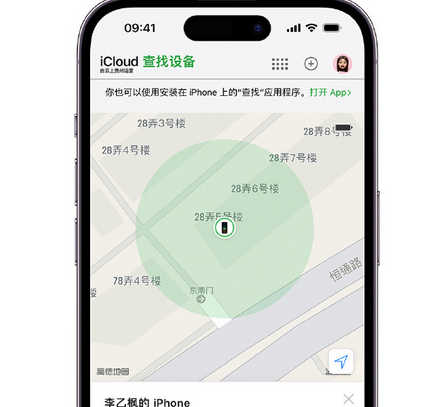 福建apple维修店分享如何通过iCloud网页查找iPhone位置