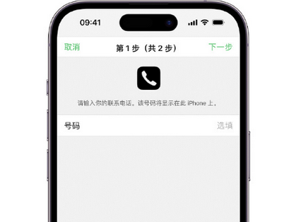 福建apple维修店分享如何通过iCloud网页查找iPhone位置