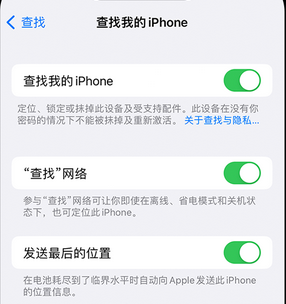 福建apple维修店分享如何通过iCloud网页查找iPhone位置 