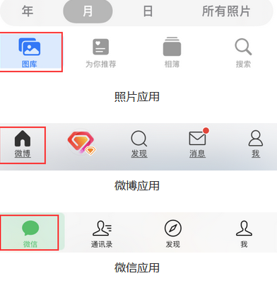 福建苹果换屏维修分享iPhone屏幕上出现方块按钮如何隐藏 