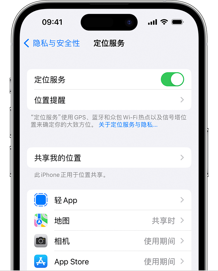 福建苹果维修网点分享如何在iPhone上阻止个性化广告投放 