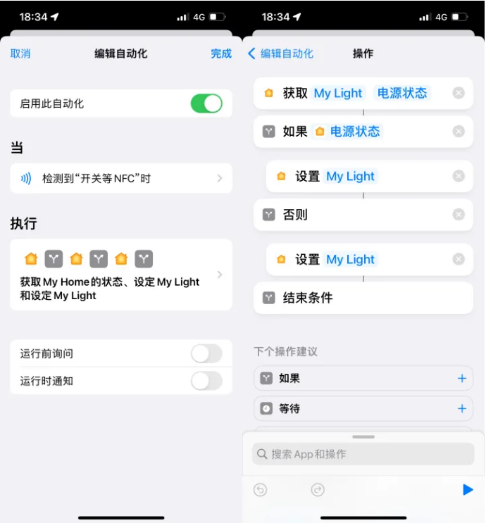 福建苹果14服务点分享iPhone14中NFC功能的使用场景及使用方法 