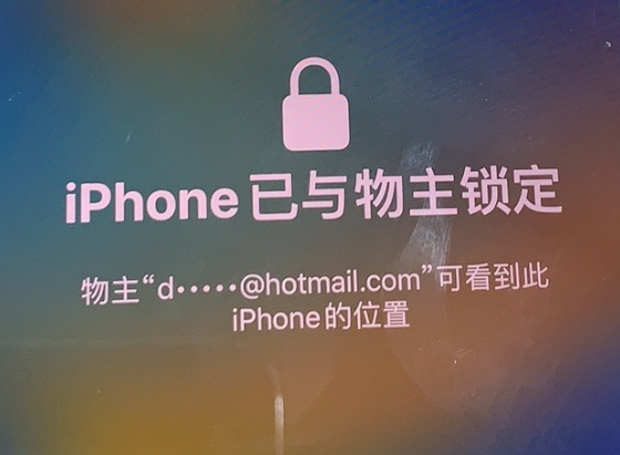 福建苹果维修分享iPhone登录别人的ID被远程锁了怎么办? 