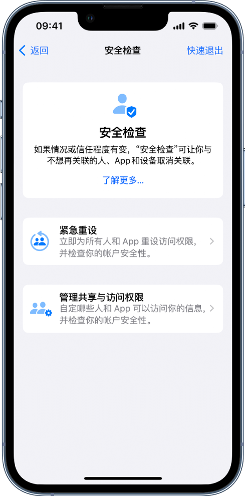 福建苹果手机维修分享iPhone小技巧:使用