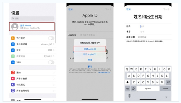 福建苹果维修网点分享:Apple ID有什么用?新手如何注册iPhone14 ID? 