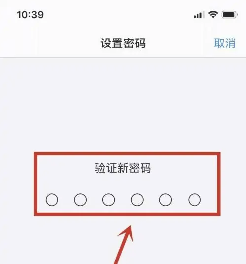 福建苹果手机维修分享:如何安全的使用iPhone14？iPhone14解锁方法 