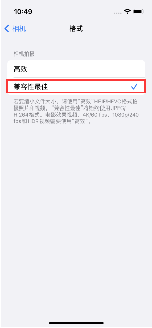 福建苹果14维修店分享iPhone14相机拍照不清晰，照片发黄怎么办 