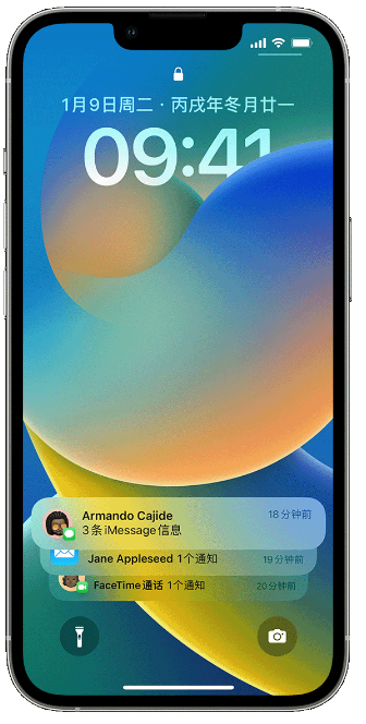 福建苹果14维修店分享iPhone 14 在锁定屏幕上使用通知的方法 