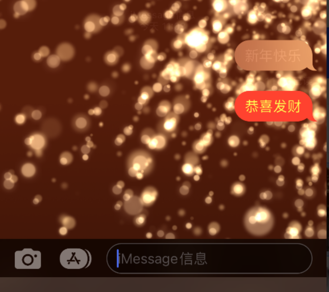 福建苹果维修网点分享iPhone 小技巧：使用 iMessage 信息和红包功能 