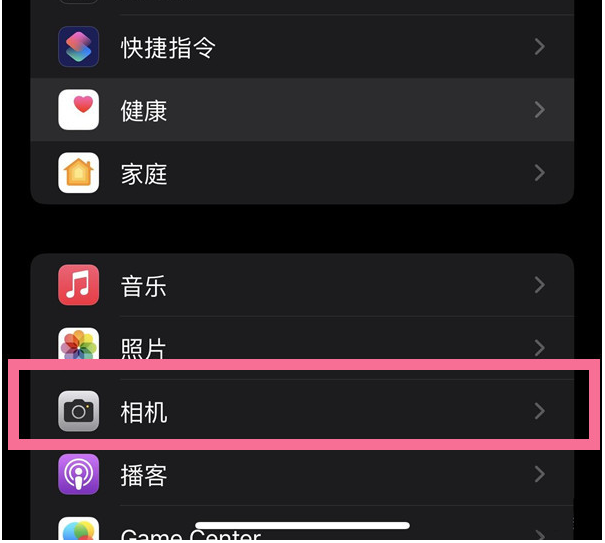 福建苹果14维修分享iPhone 14在截屏中选择文本的方法 