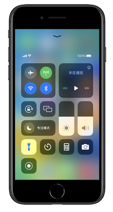 福建苹果14维修分享苹果iPhone 14 Pro手电筒开启方法 