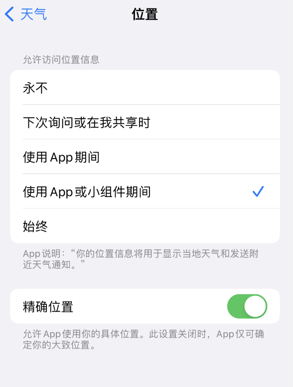 福建苹果服务网点分享你会去哪购买iPhone手机？如何鉴别真假 iPhone？ 