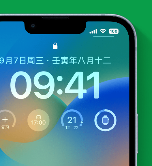 福建苹果手机维修分享官方推荐体验这些 iOS 16 新功能 