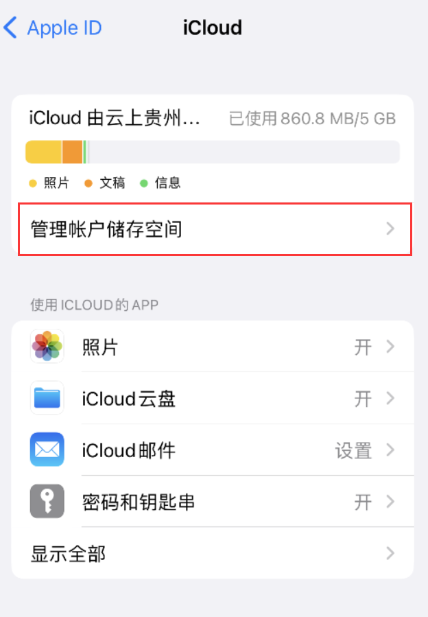 福建苹果手机维修分享iPhone 用户福利 