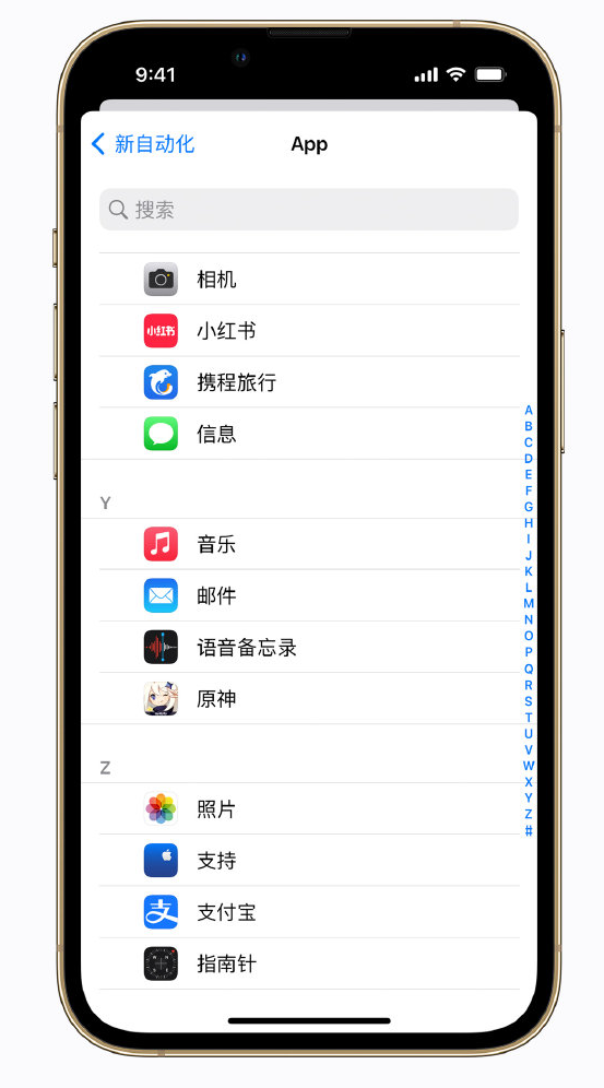 福建苹果手机维修分享iPhone 实用小技巧 