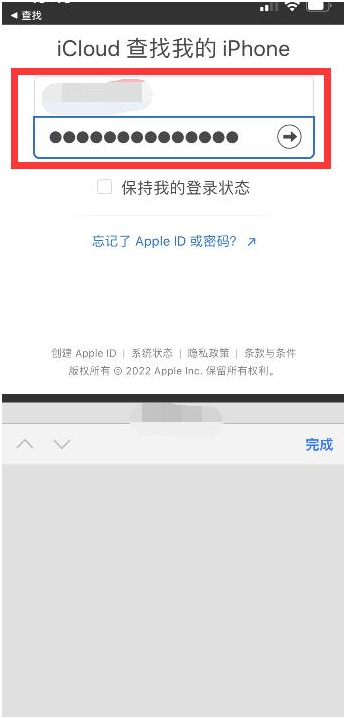 福建苹果13维修分享丢失的iPhone13关机后可以查看定位吗 