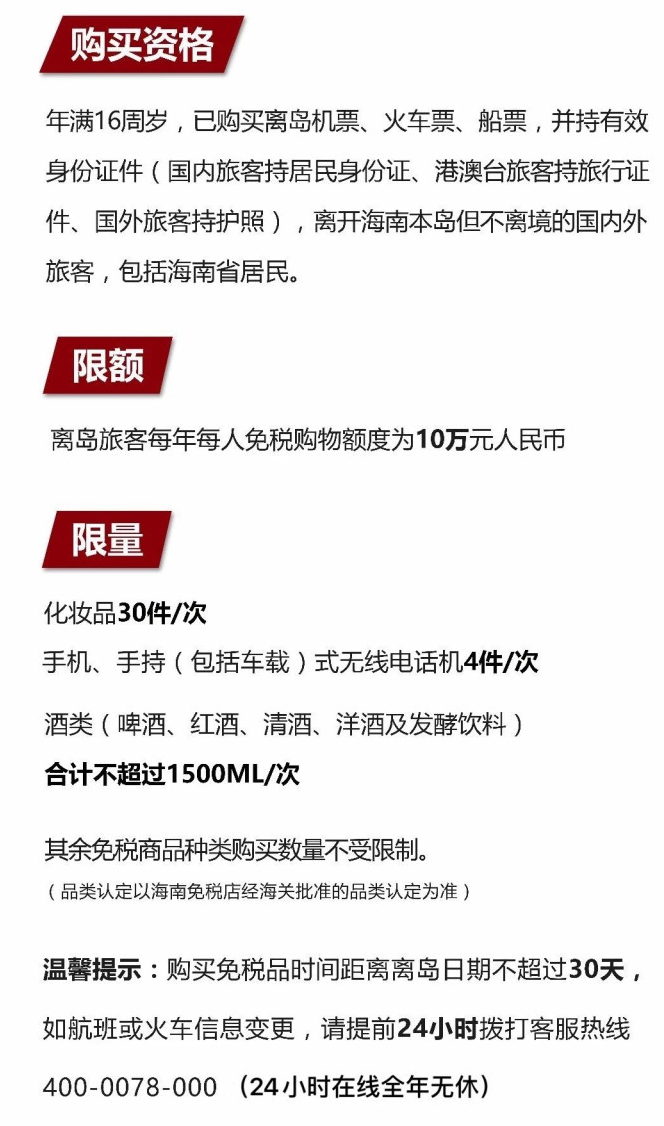 福建苹果手机维修分享琼版 iPhone 12 售价 4784 元起，如何才能买到 